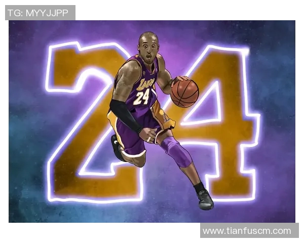 科比·布莱恩特的传奇人生：从篮球天才到文化偶像的辉煌历程