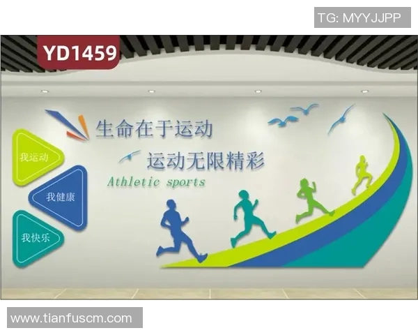 运动文化的传承与创新:探析现代社会中体育精神的多维发展路径 运动文化的传承与创新:探析现代社会中体育精神的多维发展路径