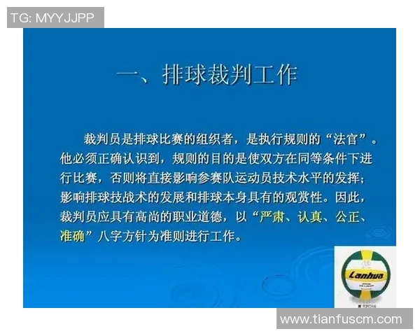 深圳排球队中路突破的秘密与战术解析深度剖析排球技术的魅力与挑战