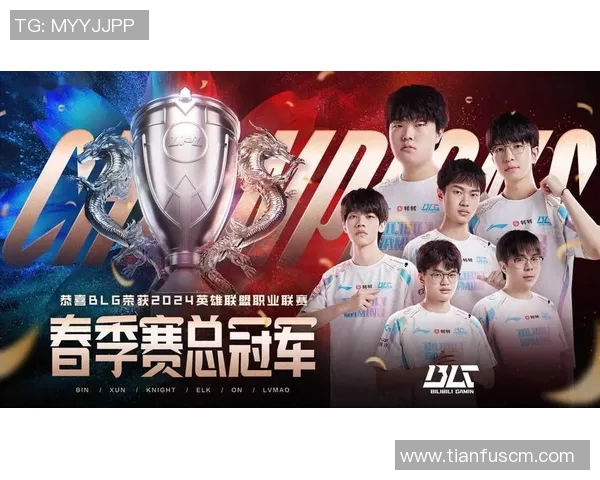 英雄联盟最新实力排名出炉BLG强势领跑TOP10团队之争