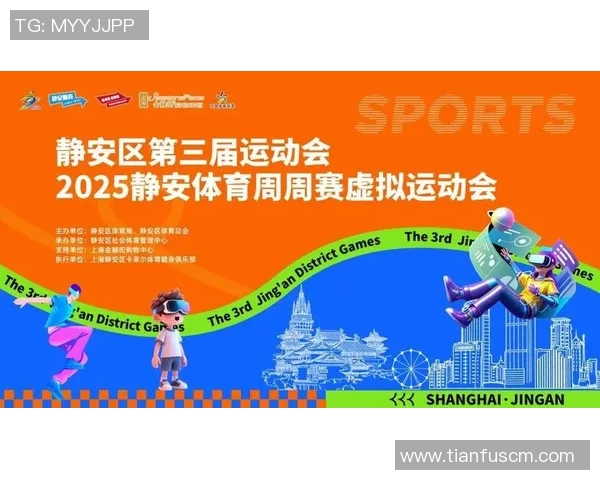 体育MC：创新赛事解说模式引领体育文化新潮流