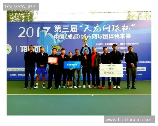 成都网球队荣登全国网球意识排行榜第八名引发热议