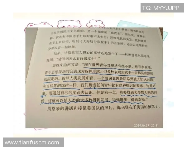 南京乒乓球队的速度之谜：揭秘训练背后的故事与技巧
