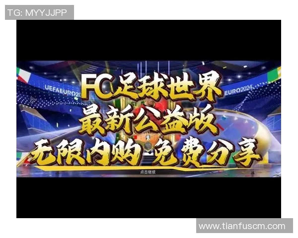 2012年足球明星内购攻略揭秘助你轻松获取游戏资源与道具