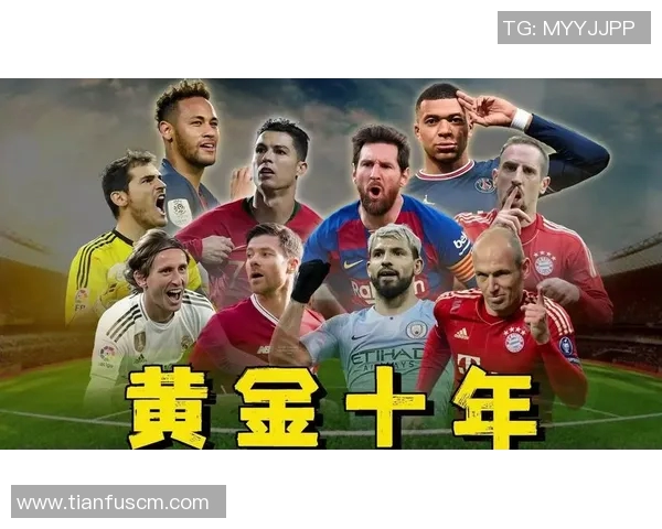 21世纪足球传奇人物的崛起与辉煌成就探讨