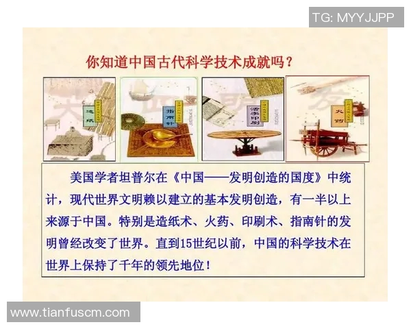 中国某足球明星的成长历程与成就分析探讨