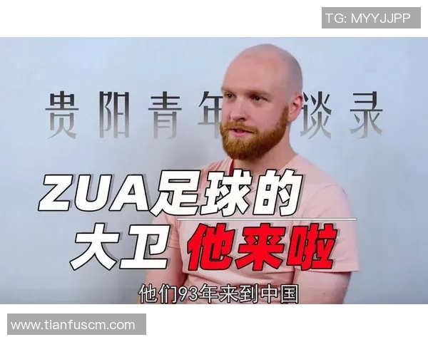 中文流利的足球明星盘点及其精彩故事分享 中文流利的足球明星盘点及其精彩故事分享
